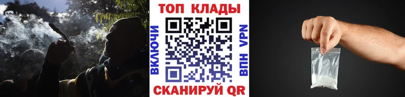 Где найти наркотики Амурск Гашиш  МАРИХУАНА  КОКАИН  Амфетамин  МЕФ 