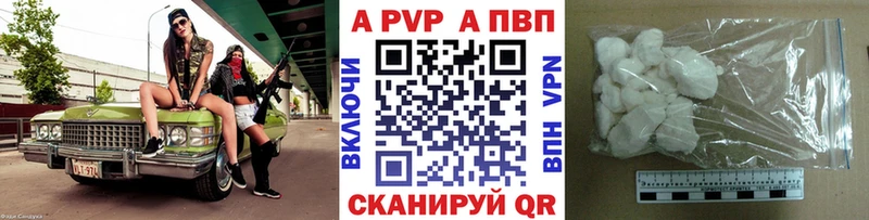 Alfa_PVP СК  Амурск 
