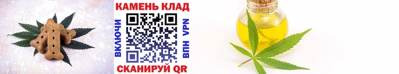 наркотики  Амурск  Cannafood марихуана 