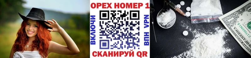 kraken ТОР  Амурск  COCAIN 97% 