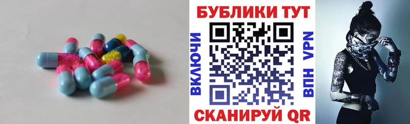 сколько стоит  Амурск  omg маркетплейс  ЭКСТАЗИ mix 
