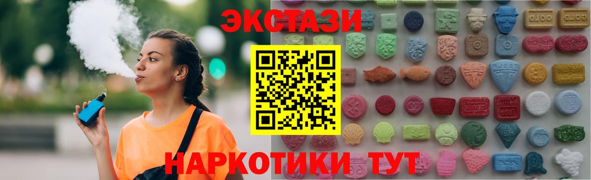 дарнет шоп  Вход с VPN  Амурск  Ecstasy Philipp Plein 