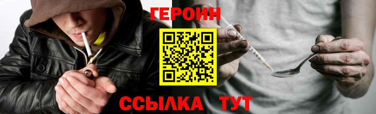 ГАШ  Амурск  Вход с VPN  Лсд 25  Наркошоп  ТГК  КОКАИН  Меф кристаллы  Бошки Шишки  Alpha PVP СОЛЬ  