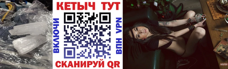 КЕТАМИН ketamine  Амурск 