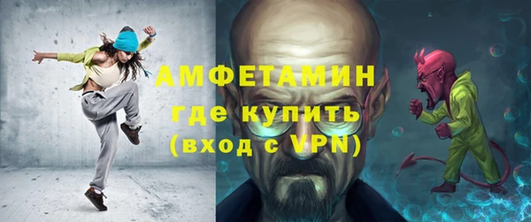 мефедрон Алзамай