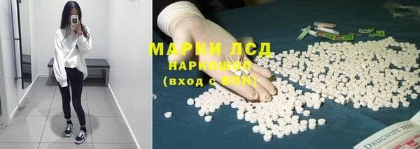 трава Алексеевка