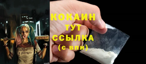 мефедрон Алзамай