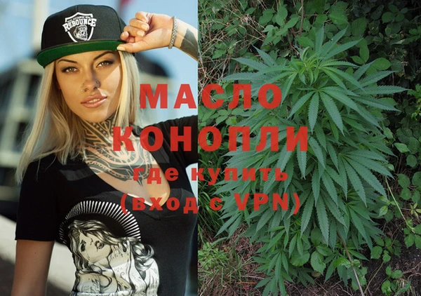 мефедрон Алзамай