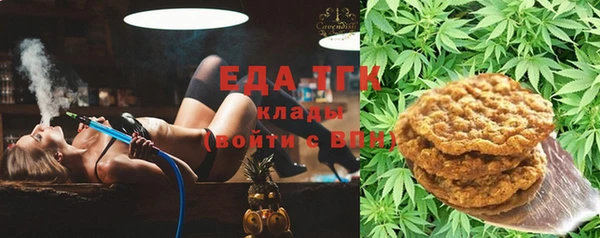 мефедрон Алзамай