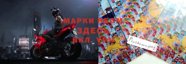 трава Алексеевка