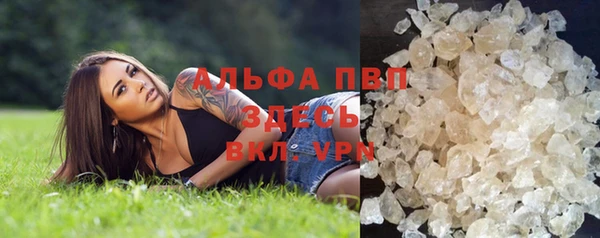 трава Алексеевка