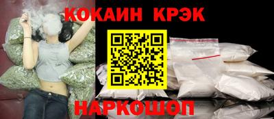 мефедрон Абинск