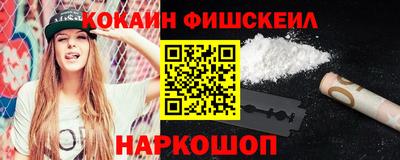 кокаин перу Абакан