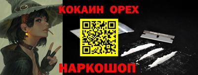 соль курить ск Азнакаево