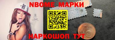 мефедрон Абинск