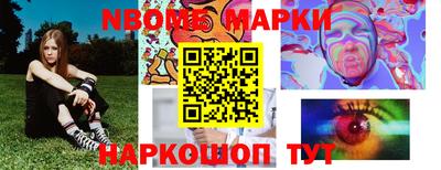 мефедрон Абинск