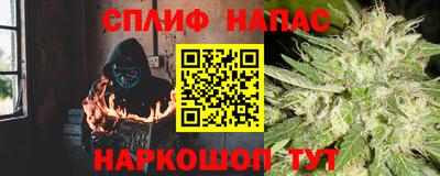 мефедрон Абинск