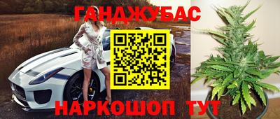 кокаин перу Абакан