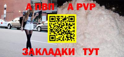 кокаин перу Абакан