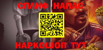 мефедрон Абинск