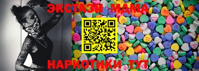 кокаин перу Абакан