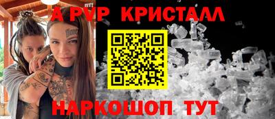 кокаин перу Абакан