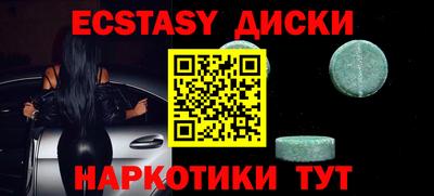 кокаин перу Абакан