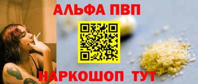 соль курить ск Азнакаево