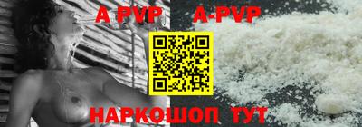кокаин перу Абакан