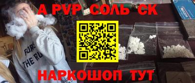 кокаин перу Абакан