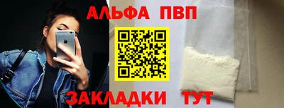 кокаин перу Абакан