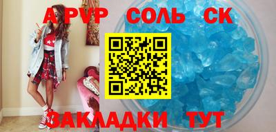кокаин перу Абакан