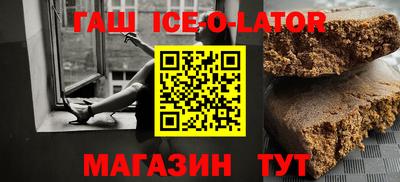 мефедрон Абинск