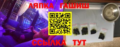 мефедрон Абинск