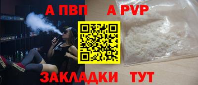 соль курить ск Азнакаево