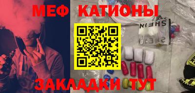 кокаин перу Абакан