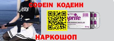 мефедрон Абинск
