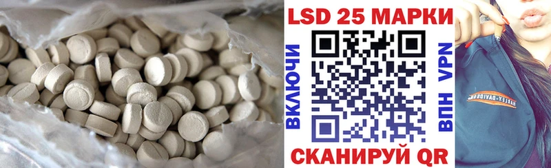 ЛСД экстази ecstasy  Амурск 