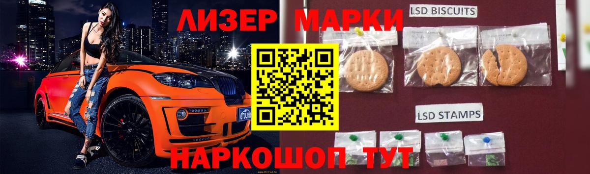ЛСД экстази кислота Амурск
