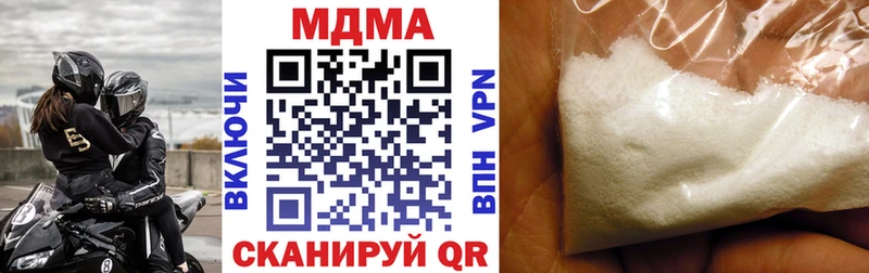 кракен ONION  где найти наркотики  Амурск  МДМА VHQ 