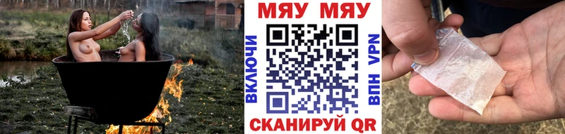 МЯУ-МЯУ мяу мяу  Амурск 
