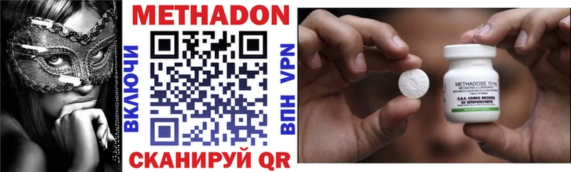 мега ссылки  Амурск  Метадон VHQ 