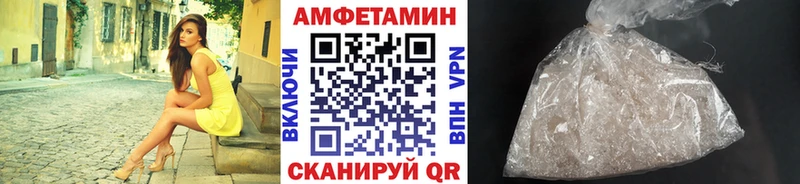 где продают   Амурск  Метамфетамин Декстрометамфетамин 99.9% 