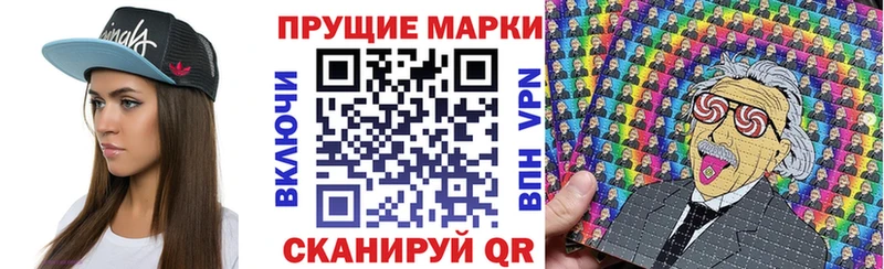 Марки NBOMe 1,8мг  магазин продажи наркотиков  Амурск 