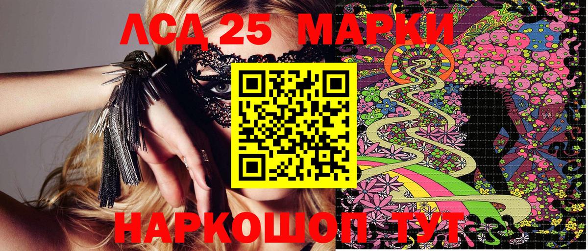 Марки NBOMe  Вход с VPN  где можно купить   Марки 25I-NBOMe 1,5мг  Амурск 