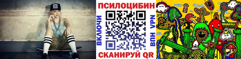 сайты даркнета состав  даркнет сайт  Амурск  Псилоцибиновые грибы мицелий 
