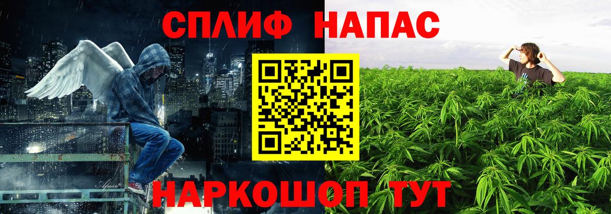 Канабис марихуана Амурск